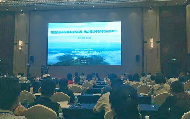 熱烈慶祝“2017透視（shì）海綿城市的麵子與（yǔ）裏子”常德研討會，圓滿落幕！